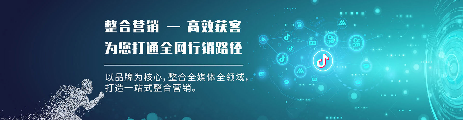 卓资百度竞价托管